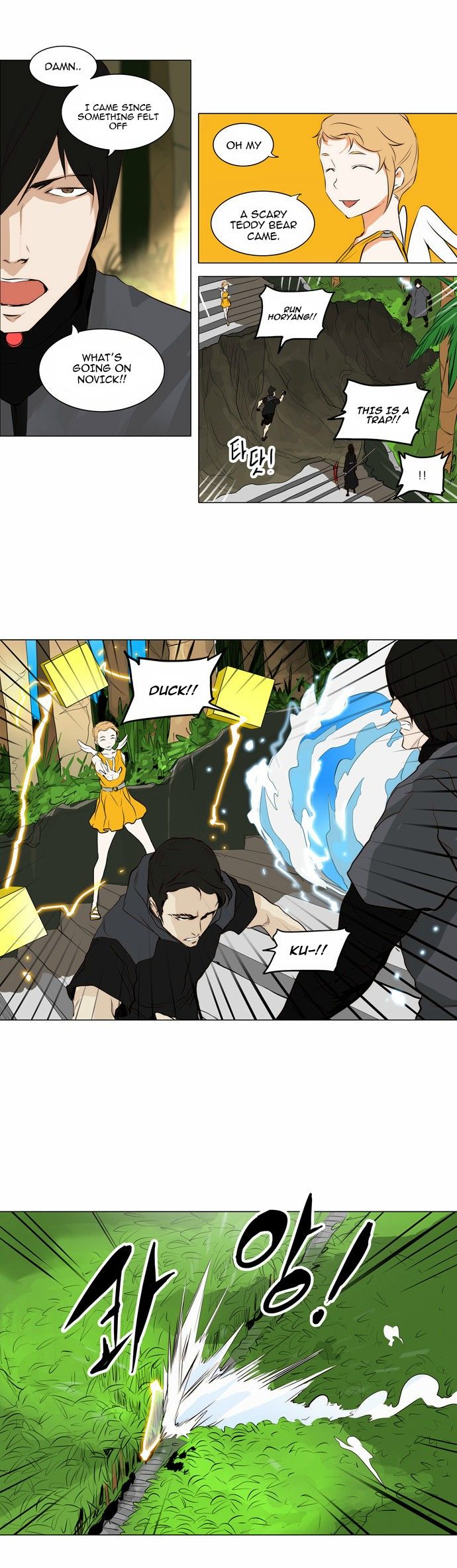 Tower of God Chapter 164 18